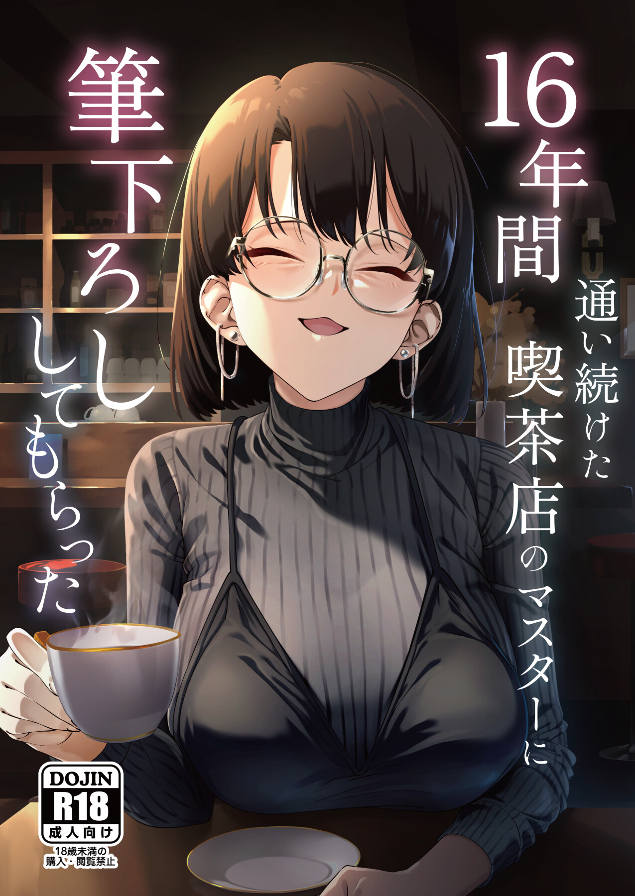 Hentai Manga Comic-My first sexual experience was with the boss of the cafe I'd been going to for 16 years-Read-1
